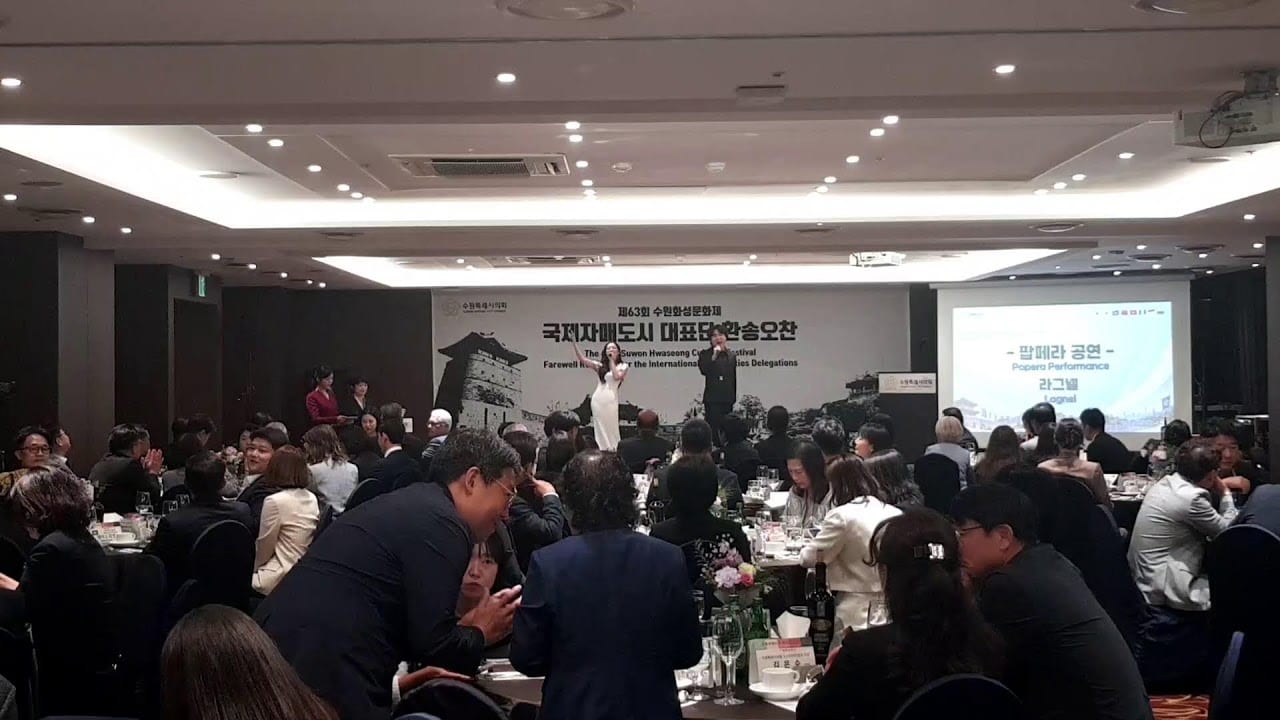 공연 공연